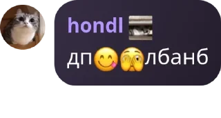 😋 emoji family 👨‍👩‍👦‍👦 НАХ🍩😞 pack by @QuotLyBot Telegram sticker 16 of 112