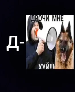 🐕 emoji Мишк фреде 2 @sozdat_stikery_bot Telegram sticker 22 of 120