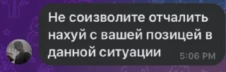 🚢 emoji Мишк фреде 2 @sozdat_stikery_bot Telegram sticker 21 of 120