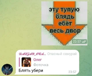🐕 emoji Мишк фреде 2 @sozdat_stikery_bot Telegram sticker 23 of 120