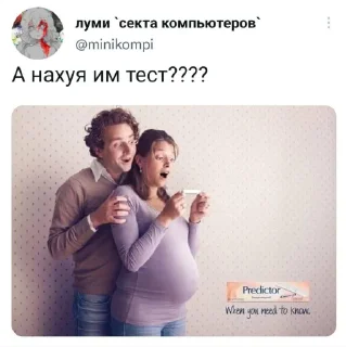 🚬 emoji Мишк фреде 2 @sozdat_stikery_bot Telegram sticker 9 of 120