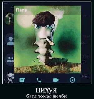 Sticker from Мишк фреде 2 @sozdat_stikery_bot