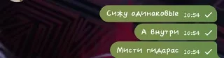 📱 emoji Мишк фреде 2 @sozdat_stikery_bot Telegram sticker 7 of 120