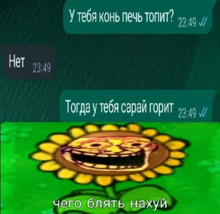 🔥 emoji Мишк фреде 2 @sozdat_stikery_bot Telegram sticker 8 of 120
