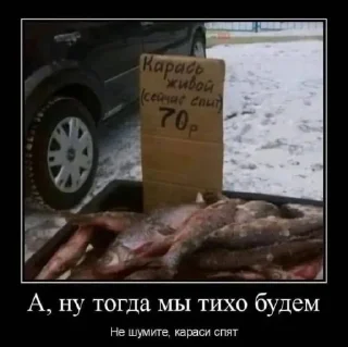 Sticker from Мишк фреде 2 @sozdat_stikery_bot