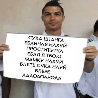 🤬 emoji РОФЛ ФУТБОЛ ОТ @thisdiasi Telegram sticker 6 of 36