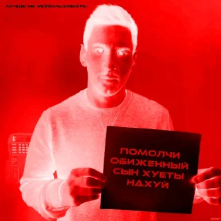 🤐 emoji РОФЛ ФУТБОЛ ОТ @thisdiasi Telegram sticker 22 of 36