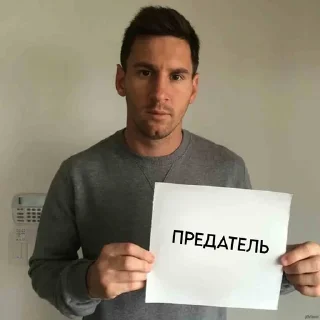 😂 emoji РОФЛ ФУТБОЛ ОТ @thisdiasi Telegram sticker 15 of 36