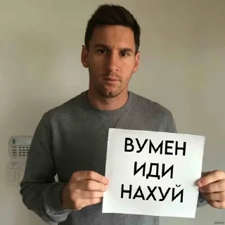 😄 emoji РОФЛ ФУТБОЛ ОТ @thisdiasi Telegram sticker 11 of 36