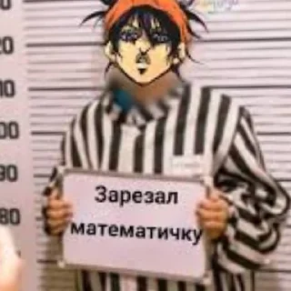 😄 emoji ДжоДжо РЕФЕРЕНС Telegram sticker 2 of 45
