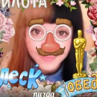 🥸 emoji мелани мартинез Telegram sticker 13 of 14