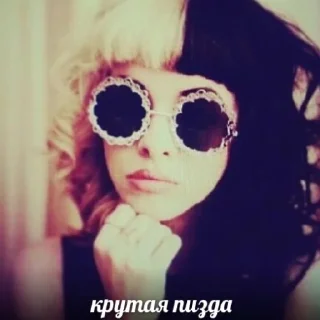 😎 emoji мелани мартинез Telegram sticker 12 of 14