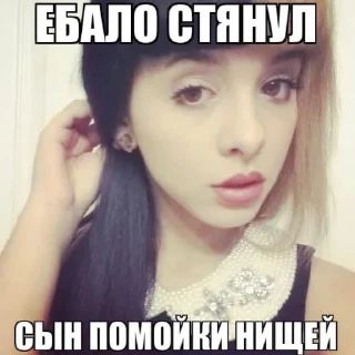 🙄 emoji мелани мартинез Telegram sticker 6 of 14