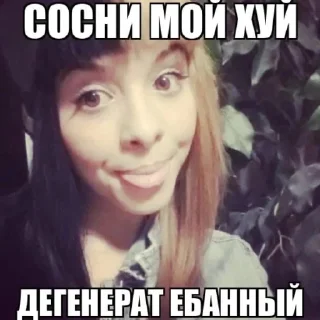 😜 emoji мелани мартинез Telegram sticker 5 of 14