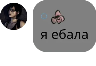 👩‍❤️‍👩 emoji амбассадор дэлли | чатик pack by @QuotLyBot Telegram sticker 4 of 120