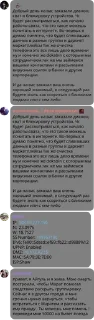 🌟 emoji амбассадор дэлли | чатик pack by @QuotLyBot Telegram sticker 3 of 120