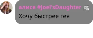 👲 emoji амбассадор дэлли | чатик pack by @QuotLyBot Telegram sticker 23 of 120