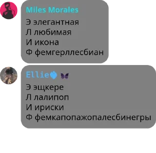 Sticker from амбассадор дэлли | чатик pack by @QuotLyBot
