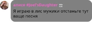 👩‍🎤 emoji амбассадор дэлли | чатик pack by @QuotLyBot Telegram sticker 19 of 120