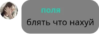 Sticker from амбассадор дэлли | чатик pack by @QuotLyBot