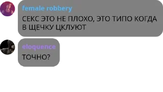 Sticker from амбассадор дэлли | чатик pack by @QuotLyBot