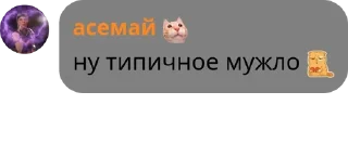 🤩 emoji амбассадор дэлли | чатик pack by @QuotLyBot Telegram sticker 24 of 120