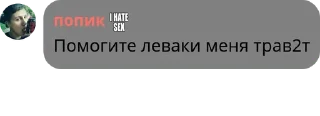 🚮 emoji амбассадор дэлли | чатик pack by @QuotLyBot Telegram sticker 21 of 120