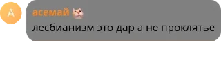 🦻 emoji амбассадор дэлли | чатик pack by @QuotLyBot Telegram sticker 8 of 120