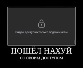 Sticker from ну натурал я, честно
