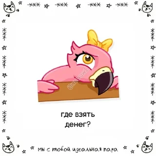 🌟 emoji ну натурал я, честно Telegram sticker 14 of 18