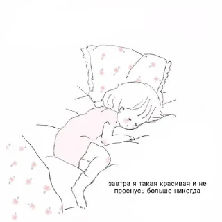 Sticker from ну натурал я, честно