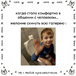 🌟 emoji ну натурал я, честно Telegram sticker 17 of 18