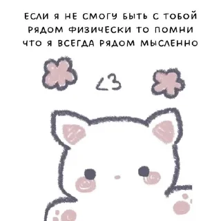 🌟 emoji ну натурал я, честно Telegram sticker 7 of 18
