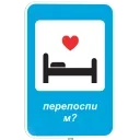 ❤️ emoji ПК №1 от @nekitocka и @whatislove_r Telegram sticker 1 of 41