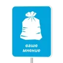 🗑 emoji ПК №1 от @nekitocka и @whatislove_r Telegram sticker 7 of 41