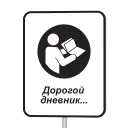 📕 emoji ПК №1 от @nekitocka и @whatislove_r Telegram sticker 16 of 41