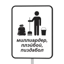 🗑 emoji ПК №1 от @nekitocka и @whatislove_r Telegram sticker 15 of 41
