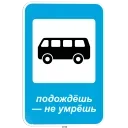 🚌 emoji ПК №1 от @nekitocka и @whatislove_r Telegram sticker 3 of 41