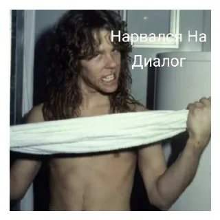 😡 emoji Джеймс и братки Telegram sticker 20 of 26