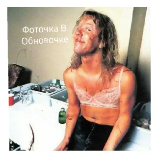 👙 emoji Джеймс и братки Telegram sticker 18 of 26