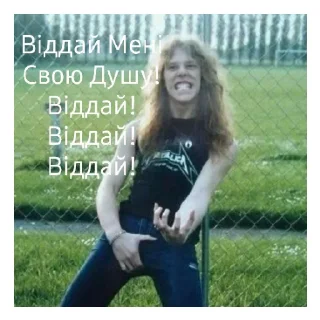 🤲 emoji Джеймс и братки Telegram sticker 7 of 26