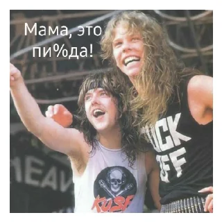 🥵 emoji Джеймс и братки Telegram sticker 11 of 26