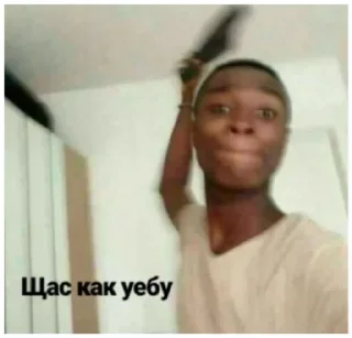 Sticker from Ты гей?