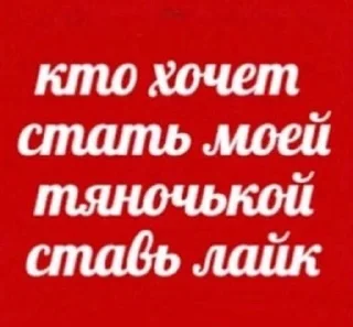 Sticker from pshlnx