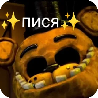 Sticker from Мишка фреде