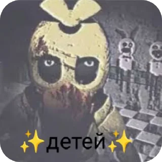 Sticker from Мишка фреде