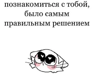 Заее sticker 3