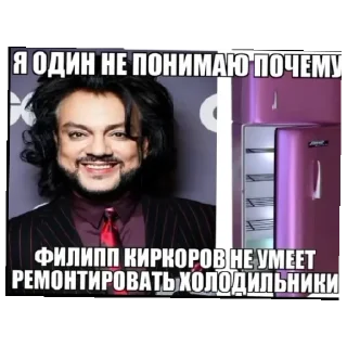 Sticker from Боты=Дауны