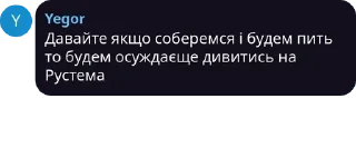 🏤 emoji Лиза перловка — @stckrRobot Telegram sticker 1 of 120