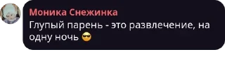 🦶 emoji Лиза перловка — @stckrRobot Telegram sticker 5 of 120